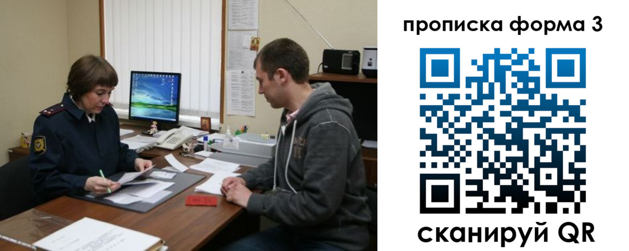 найти адрес прописки в Избербаше
